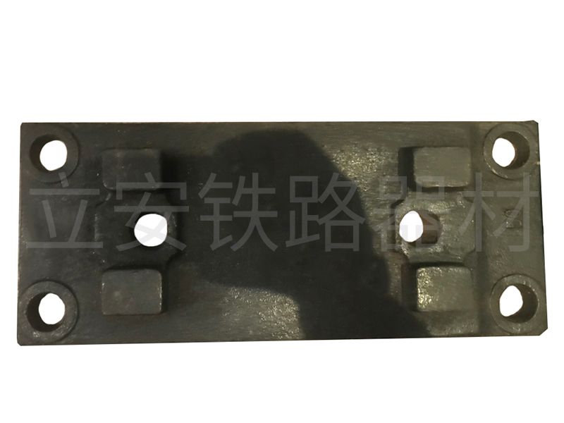 鐵(tie)墊闆(ban)